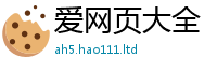 2025新澳门免费传真把2025新澳门免费挂牌灯牌